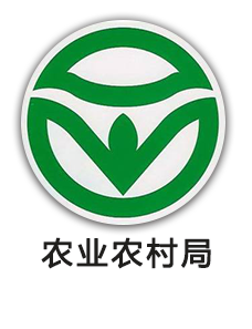 农业农村局