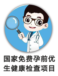 全县国家基本药物制度改革补助资金